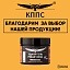 Удалитель ржавчины КППС ORIGINAL (250г), Паста антикоррозионная